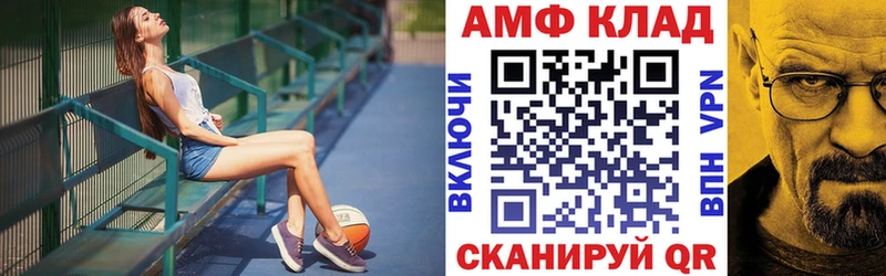 АМФЕТАМИН VHQ Судогда