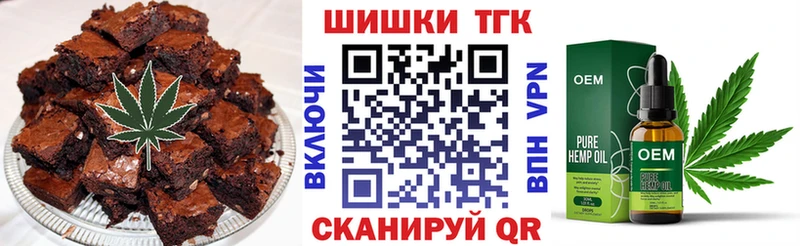 Печенье с ТГК конопля  MEGA tor  Судогда  цены  