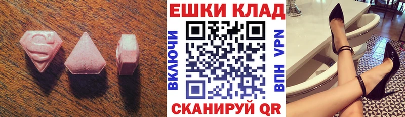 Экстази ешки  это состав  Судогда  продажа наркотиков 