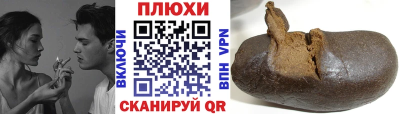 где купить наркоту  Судогда  Гашиш ice o lator 