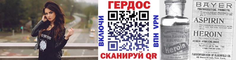 ГЕРОИН Афган  что такое   Судогда 