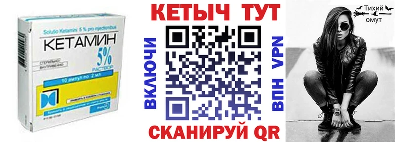 КЕТАМИН VHQ  ссылка на мегу сайт  Судогда  даркнет сайт 