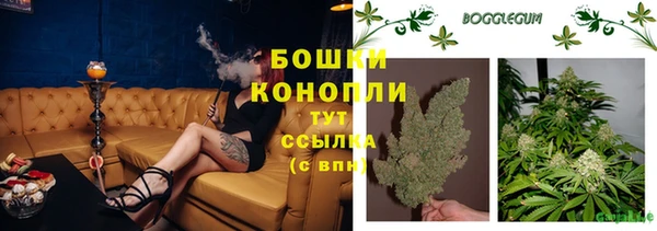 марихуана Снежинск