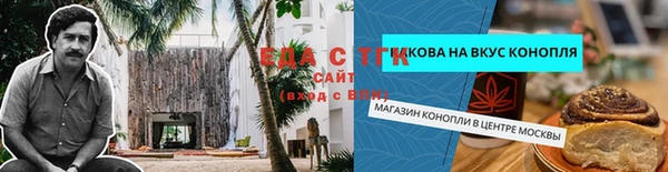 jwh Слюдянка