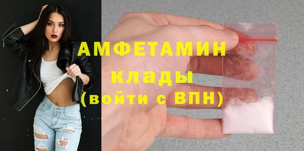 jwh Слюдянка