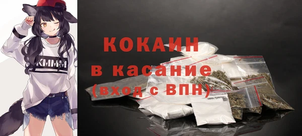 jwh Слюдянка