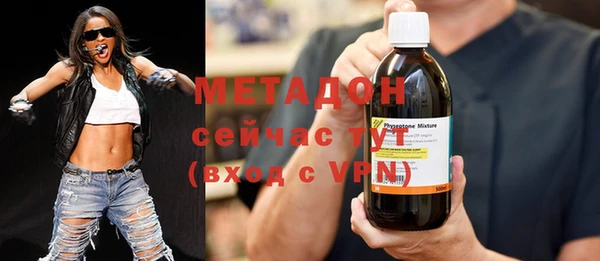 мет Снежногорск