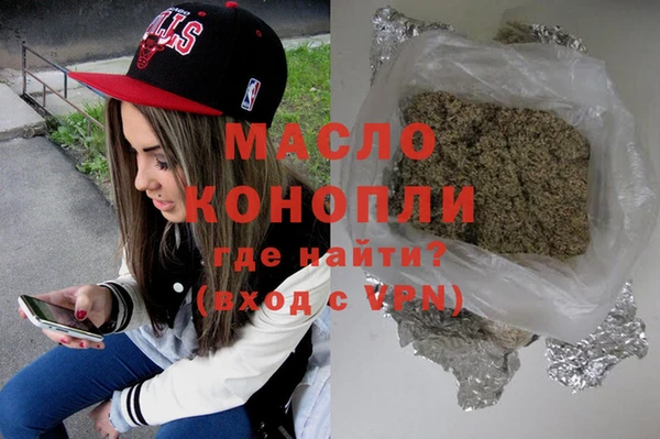 марихуана Снежинск