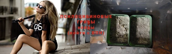 марихуана Снежинск