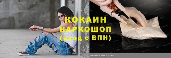 марихуана Снежинск