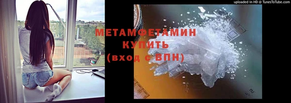 ALPHA PVP Зеленодольск