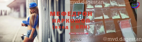 jwh Слюдянка