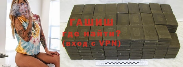 мефедрон Великий Новгород