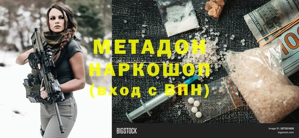 марихуана Снежинск