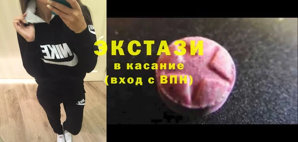 jwh Слюдянка