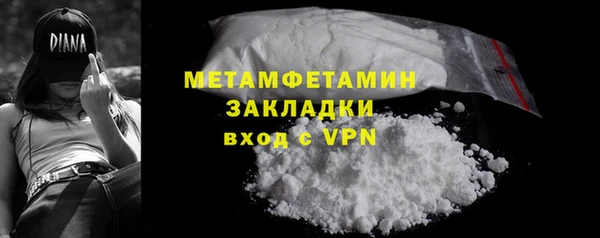 мет Снежногорск