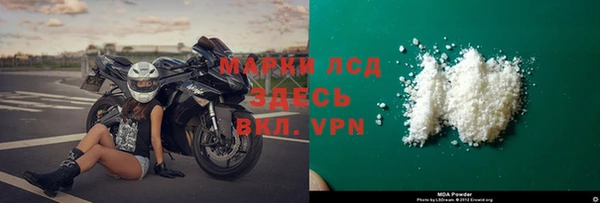 марихуана Снежинск
