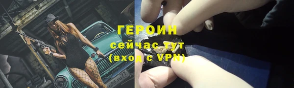 мет Снежногорск
