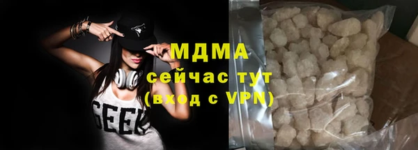 jwh Слюдянка