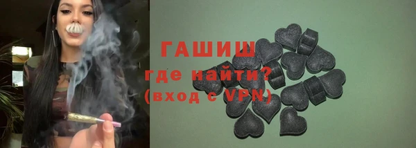 jwh Слюдянка