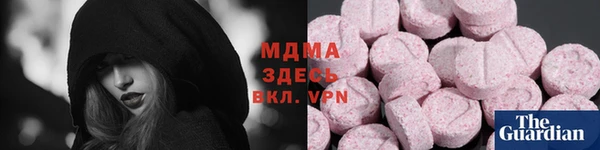 мет Снежногорск