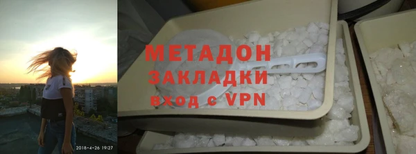 мет Снежногорск
