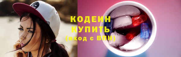 jwh Слюдянка