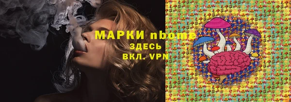 марихуана Снежинск