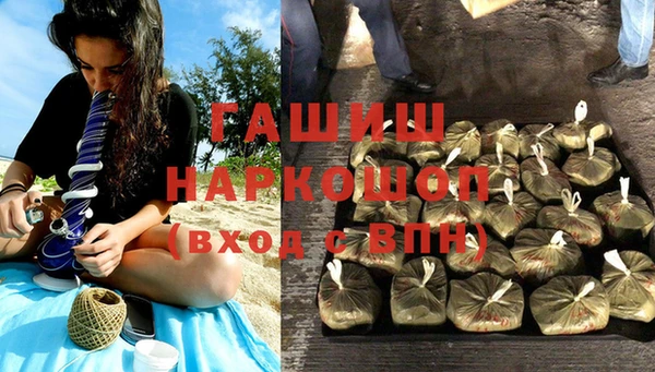 jwh Слюдянка
