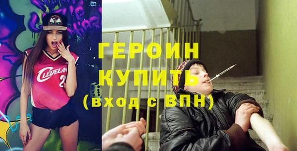 экстази Зерноград