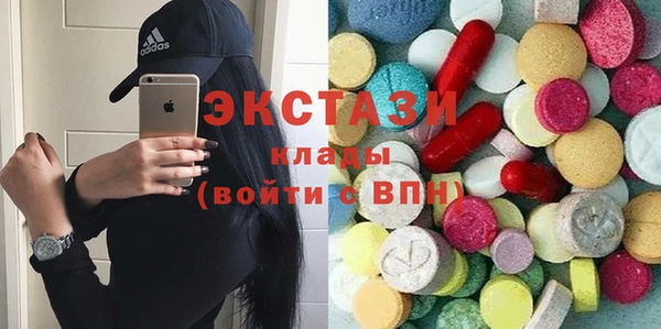 марихуана Снежинск