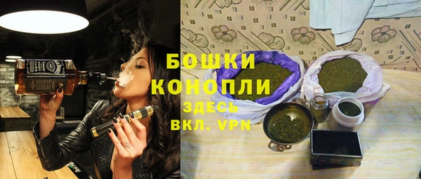 марихуана Снежинск