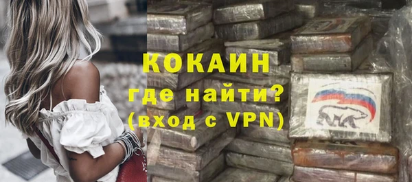марихуана Снежинск