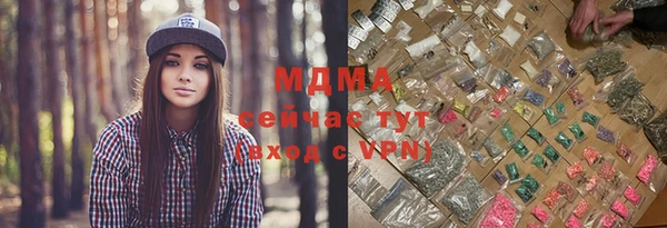 jwh Слюдянка