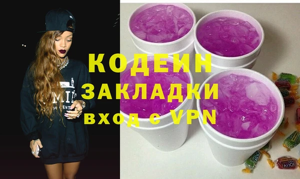 кокаин перу Зеленокумск