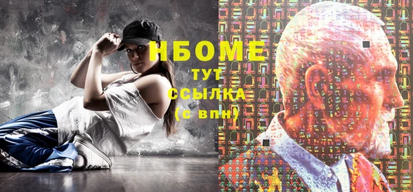 мет Снежногорск
