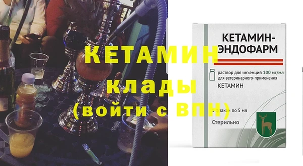 мет Снежногорск