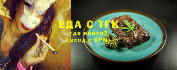 мет Снежногорск