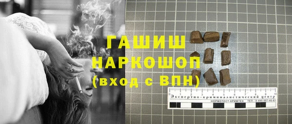 марихуана Снежинск