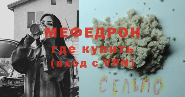 мет Снежногорск