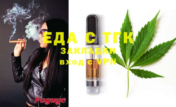 бошки Братск