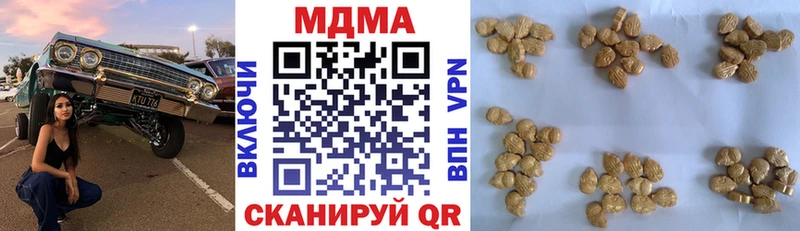 MDMA молли  Судогда 