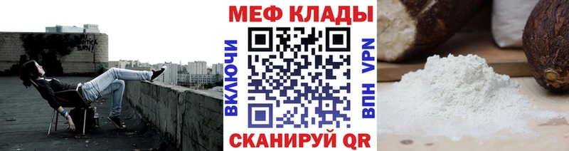 KRAKEN tor  Судогда  МЕФ mephedrone 
