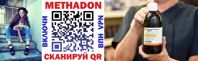 МЕТАДОН VHQ  Судогда 