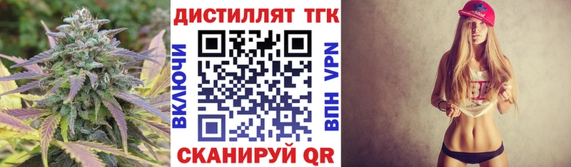 ТГК Wax  купить наркоту  Судогда 